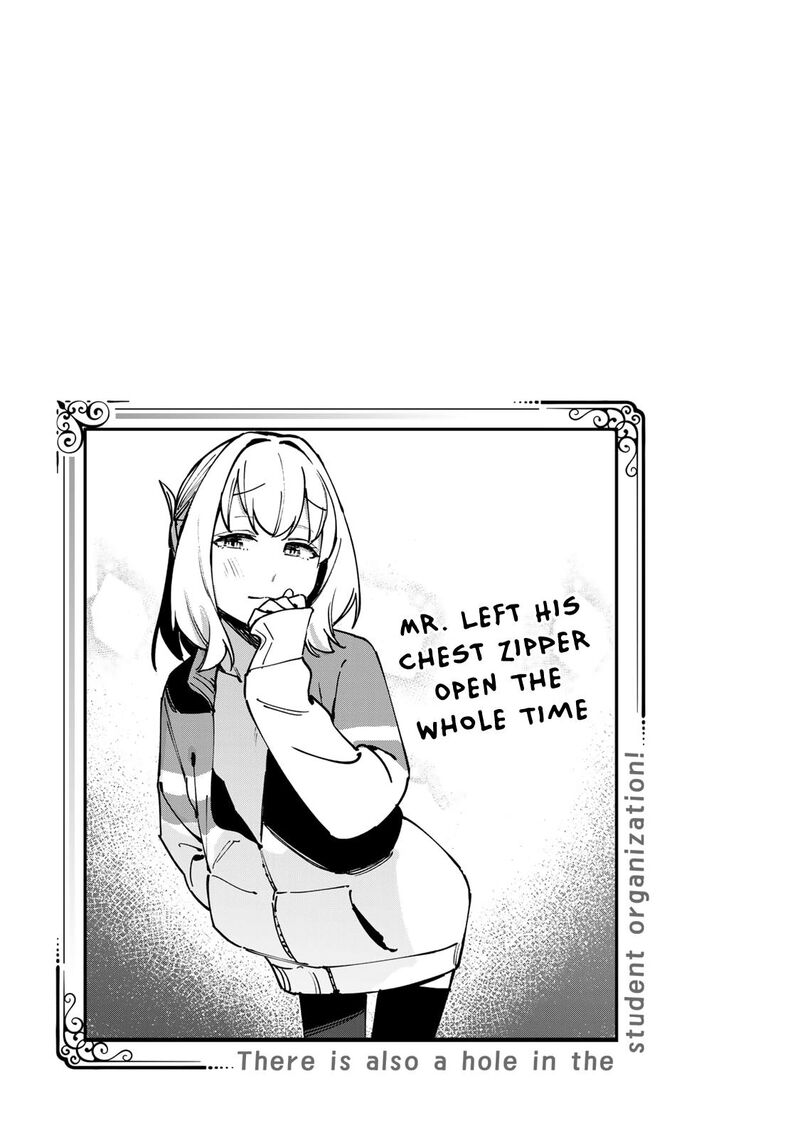 Seitokai Ni Mo Ana Wa Aru 83 12