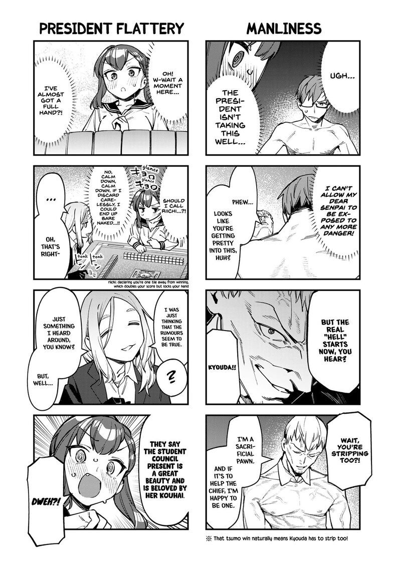 Seitokai Ni Mo Ana Wa Aru 83 3