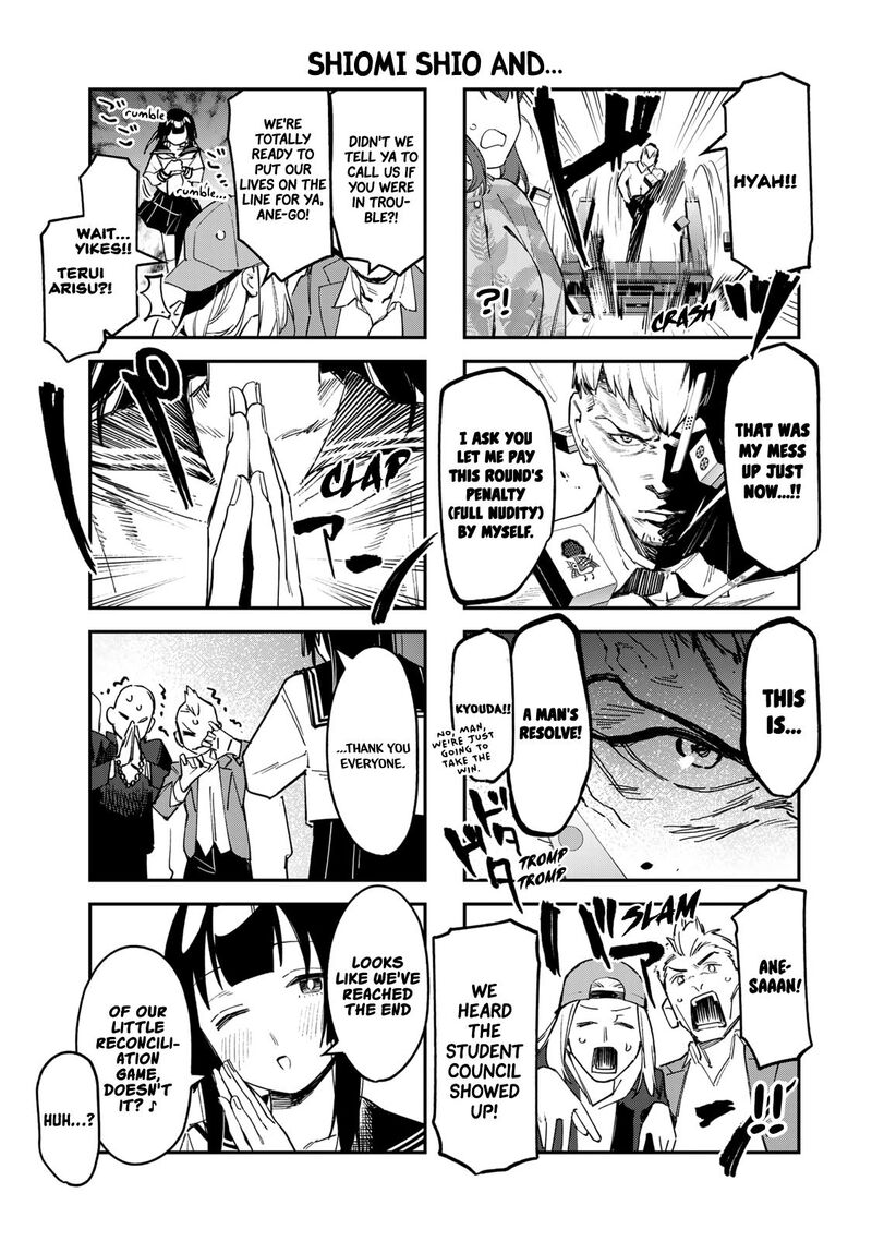 Seitokai Ni Mo Ana Wa Aru 84 7