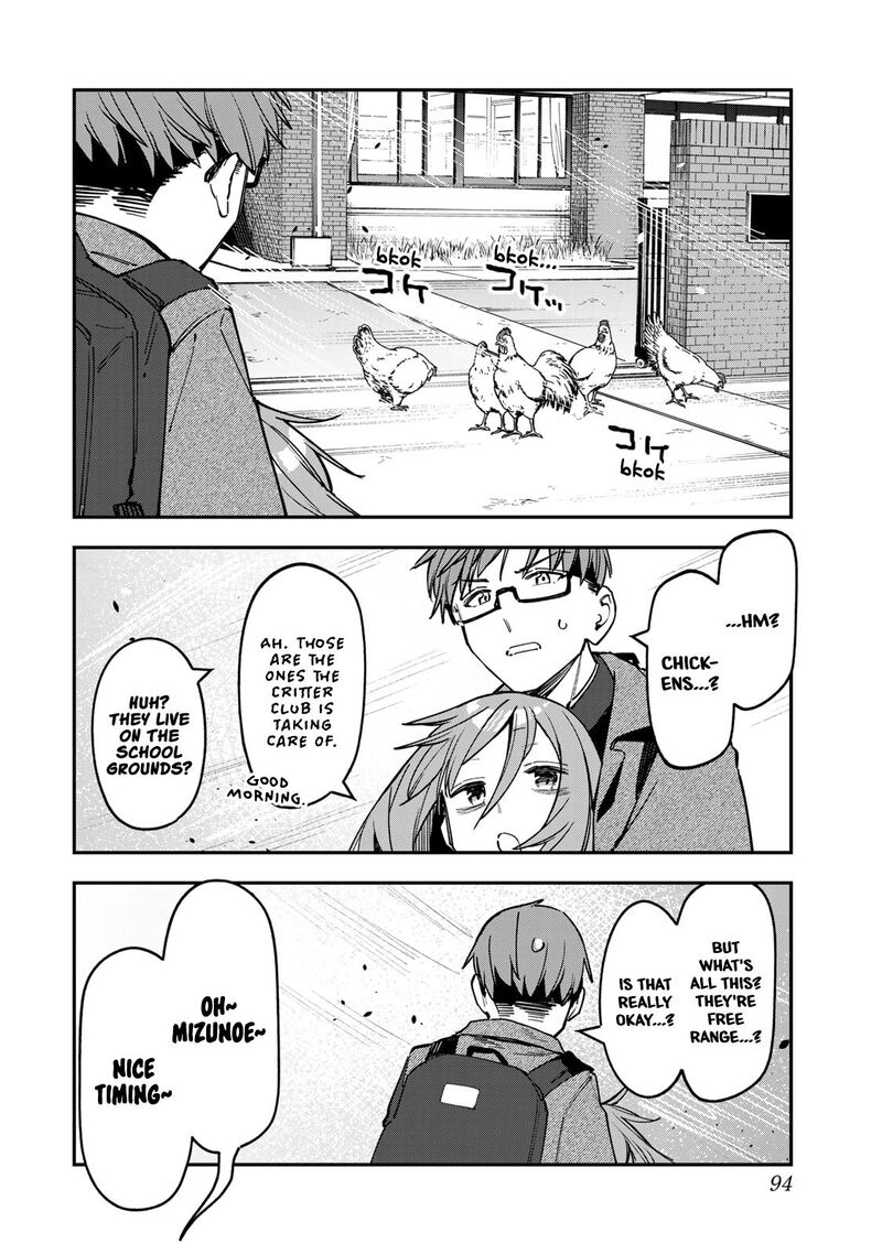 Seitokai Ni Mo Ana Wa Aru 88 2