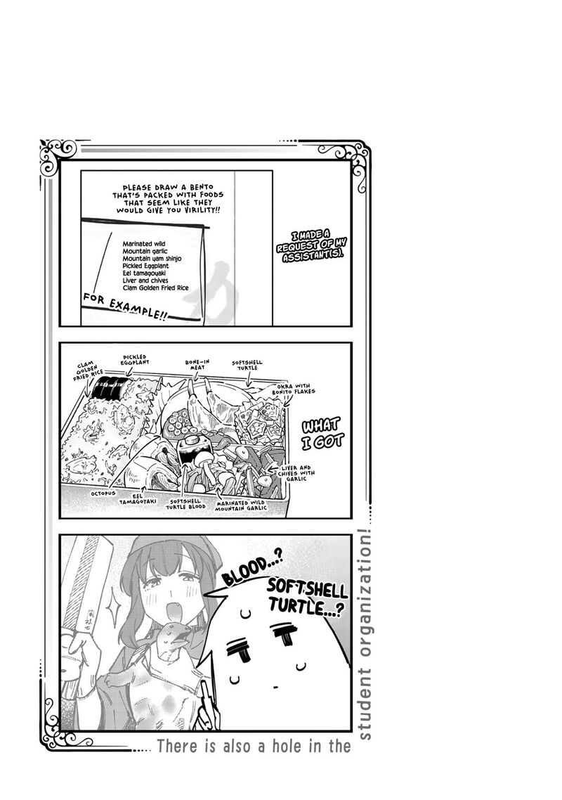 Seitokai Ni Mo Ana Wa Aru 89 11