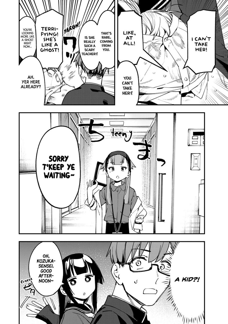 Seitokai Ni Mo Ana Wa Aru 91 2