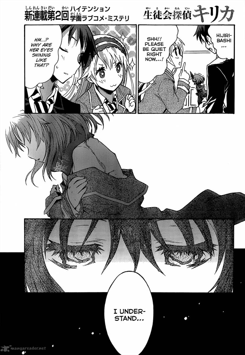 Seitokai Tantei Kirika 1 61