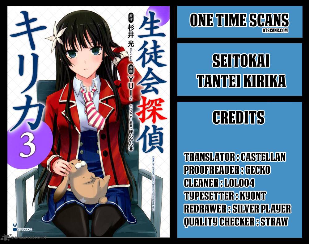 Seitokai Tantei Kirika 24 1