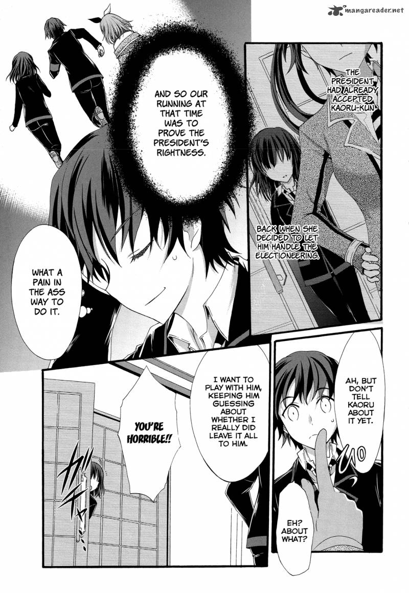 Seitokai Tantei Kirika 24 9