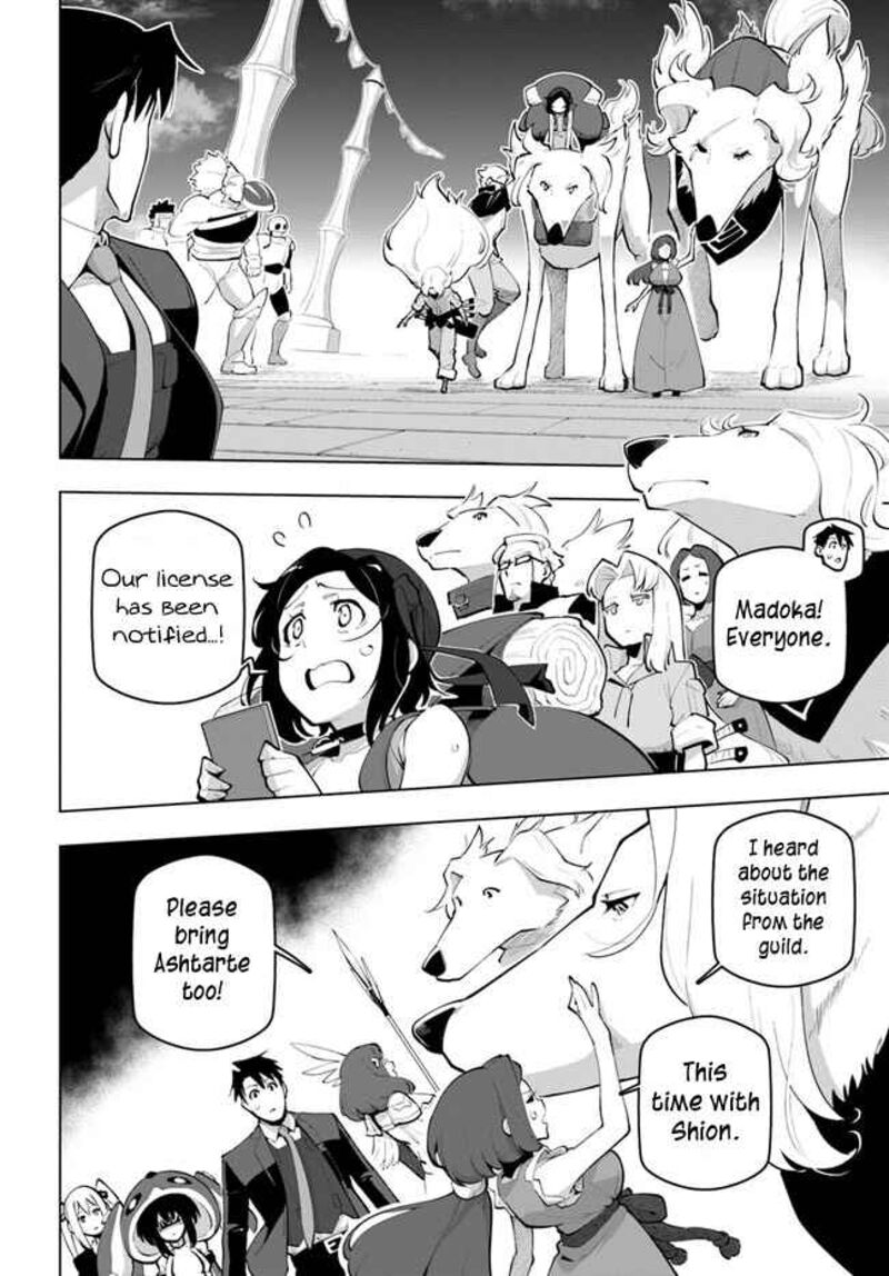 Sekai Saikyou No Kouei Meikyuukoku No Shinjin Tansakusha 26 10