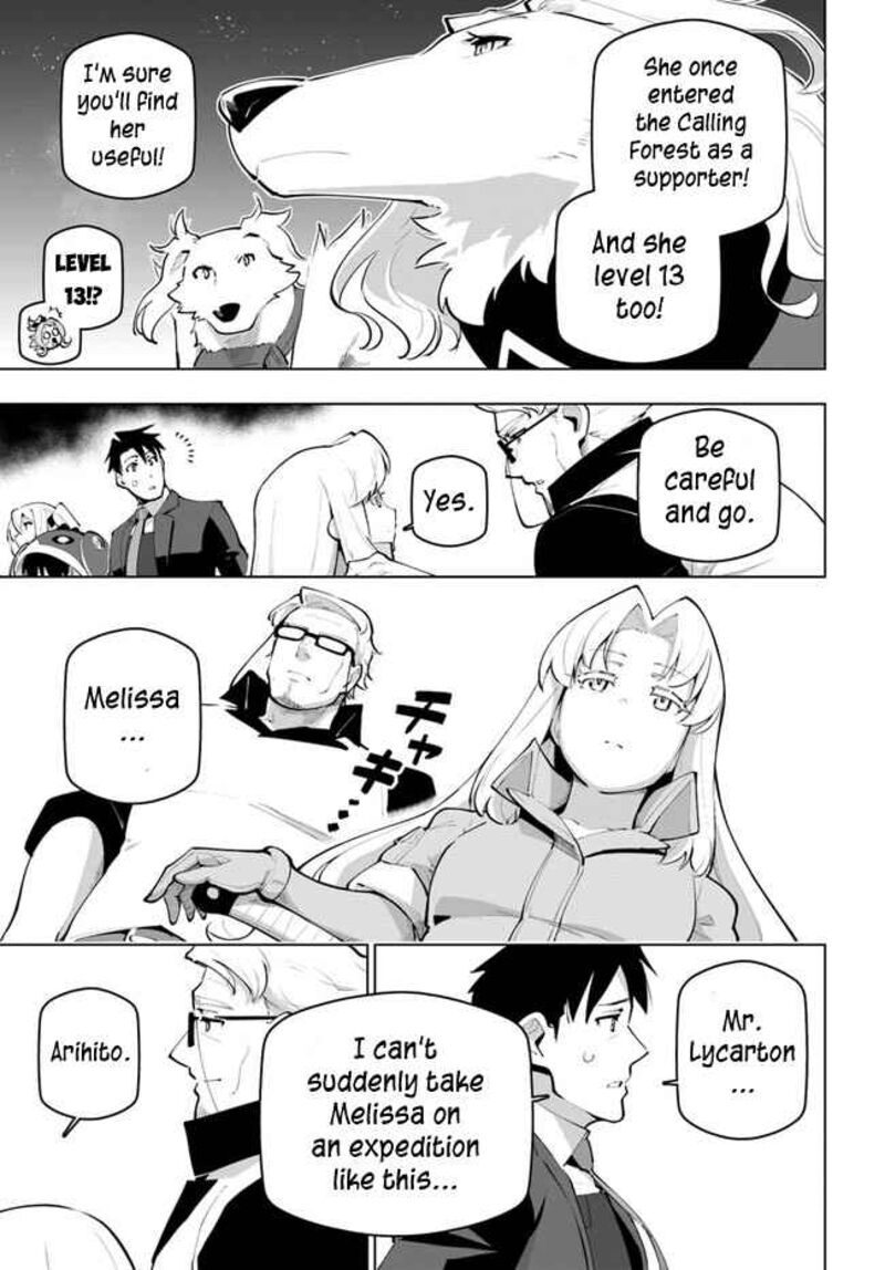 Sekai Saikyou No Kouei Meikyuukoku No Shinjin Tansakusha 26 11