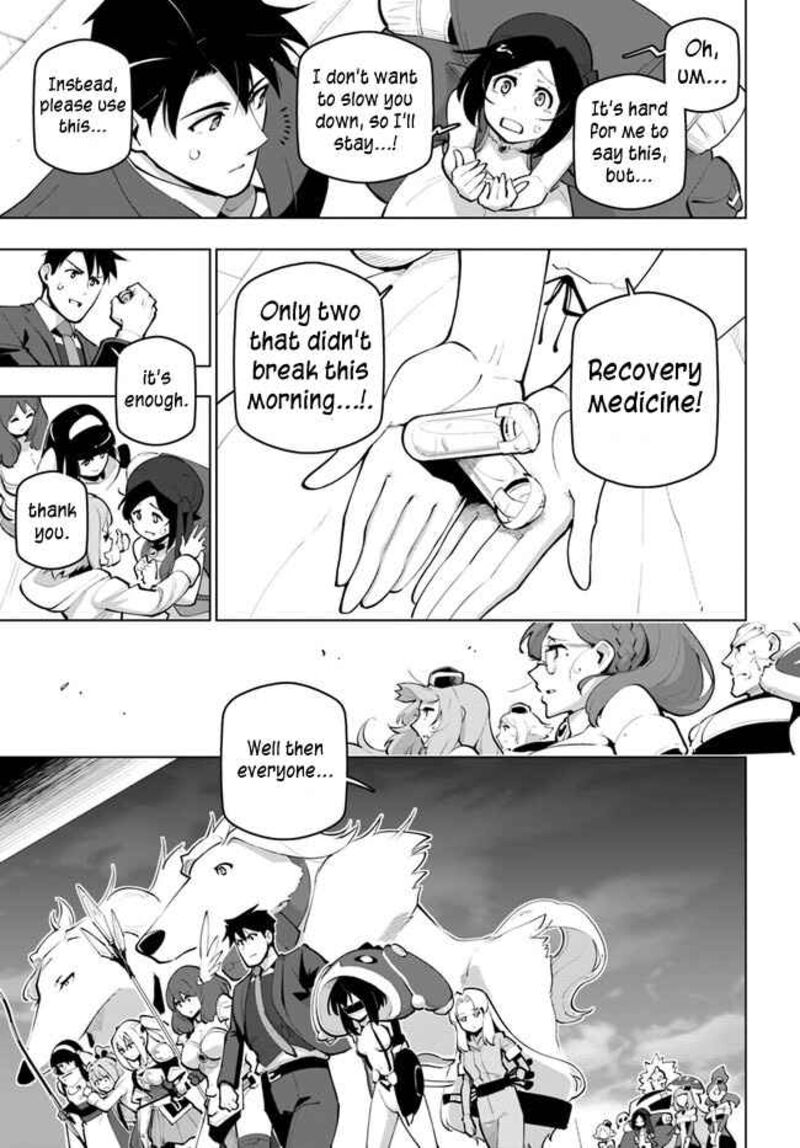Sekai Saikyou No Kouei Meikyuukoku No Shinjin Tansakusha 26 13
