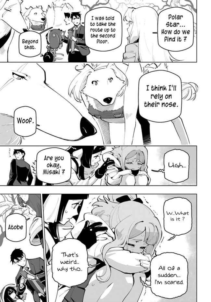 Sekai Saikyou No Kouei Meikyuukoku No Shinjin Tansakusha 26 19