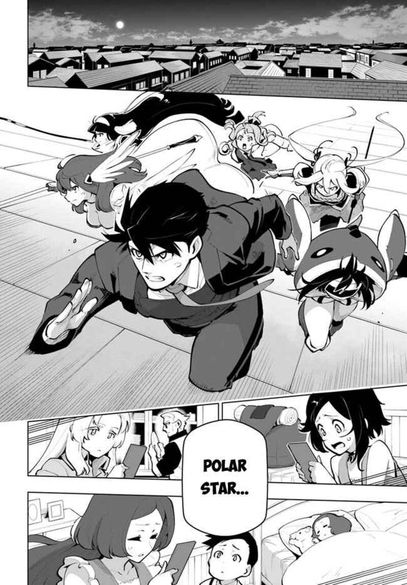 Sekai Saikyou No Kouei Meikyuukoku No Shinjin Tansakusha 26 2