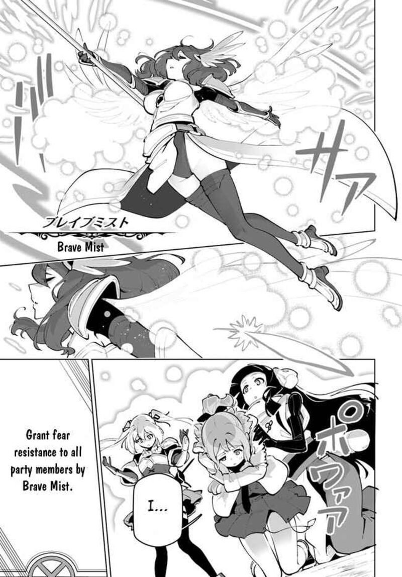 Sekai Saikyou No Kouei Meikyuukoku No Shinjin Tansakusha 26 21