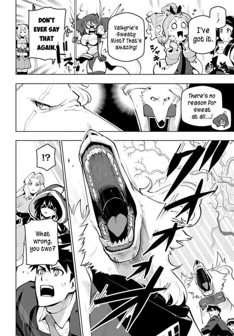 Sekai Saikyou No Kouei Meikyuukoku No Shinjin Tansakusha 26 22