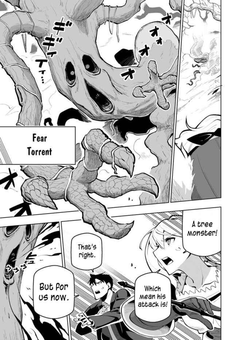 Sekai Saikyou No Kouei Meikyuukoku No Shinjin Tansakusha 26 23