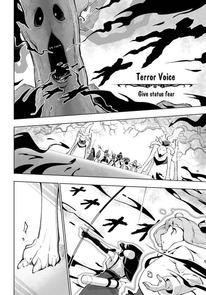 Sekai Saikyou No Kouei Meikyuukoku No Shinjin Tansakusha 26 24