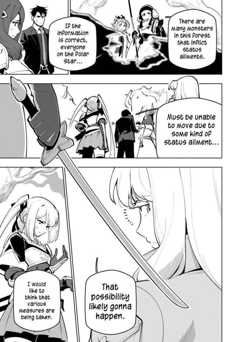 Sekai Saikyou No Kouei Meikyuukoku No Shinjin Tansakusha 26 27