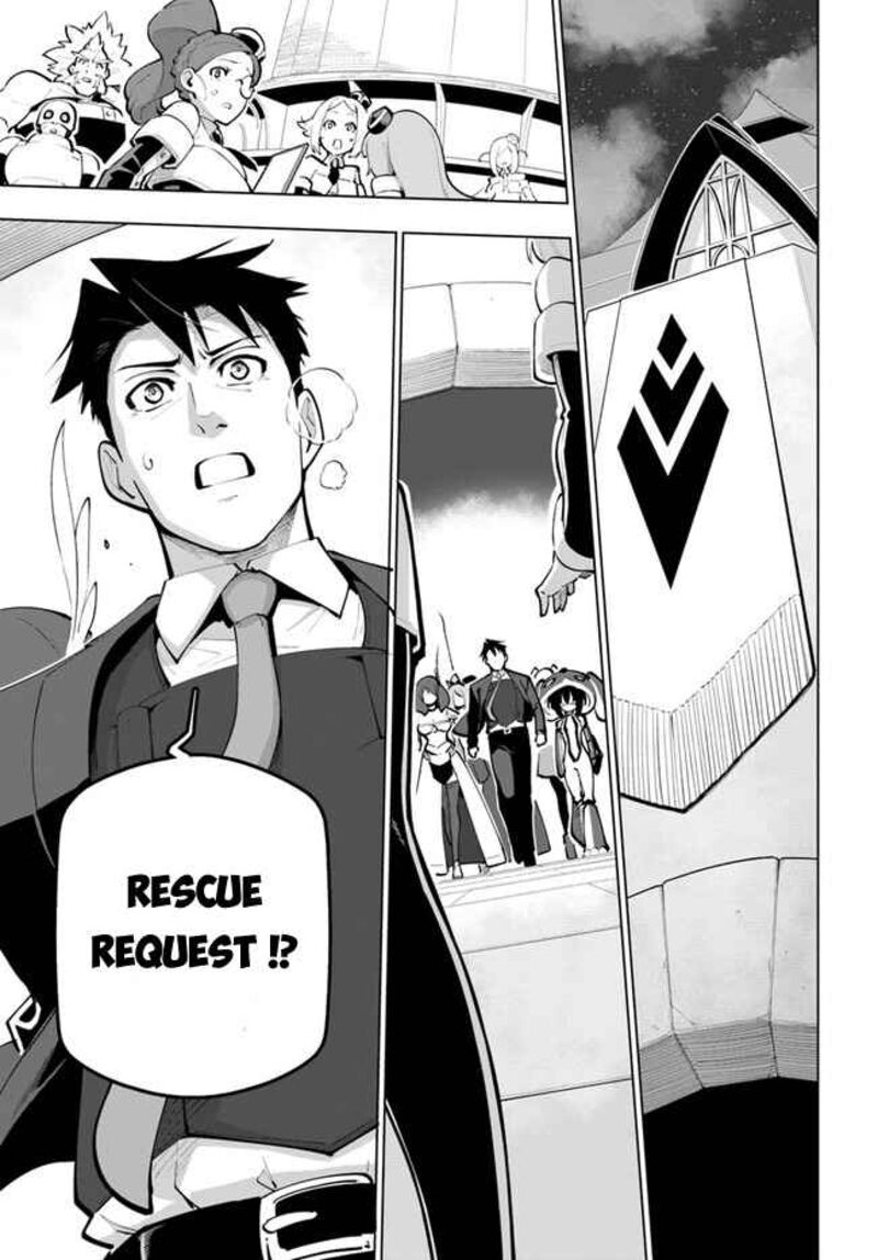 Sekai Saikyou No Kouei Meikyuukoku No Shinjin Tansakusha 26 3