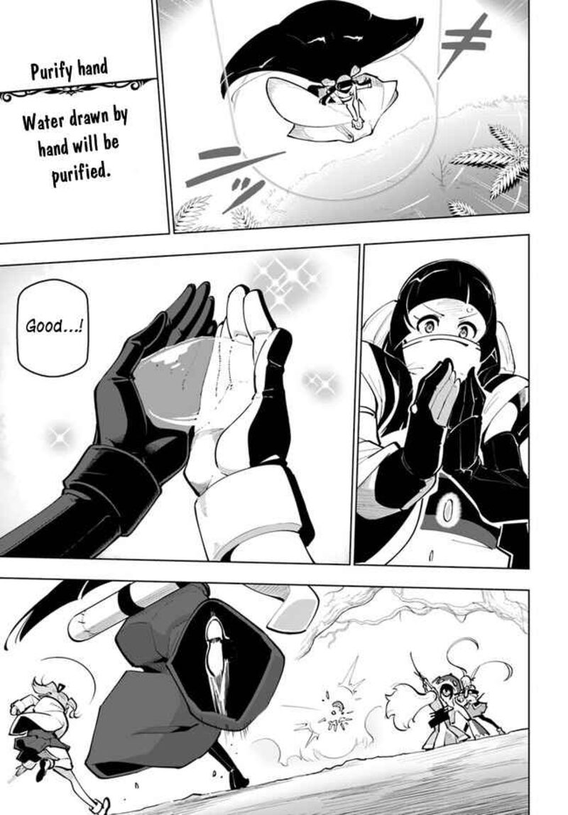 Sekai Saikyou No Kouei Meikyuukoku No Shinjin Tansakusha 26 33
