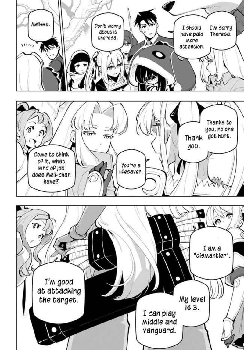 Sekai Saikyou No Kouei Meikyuukoku No Shinjin Tansakusha 26 36