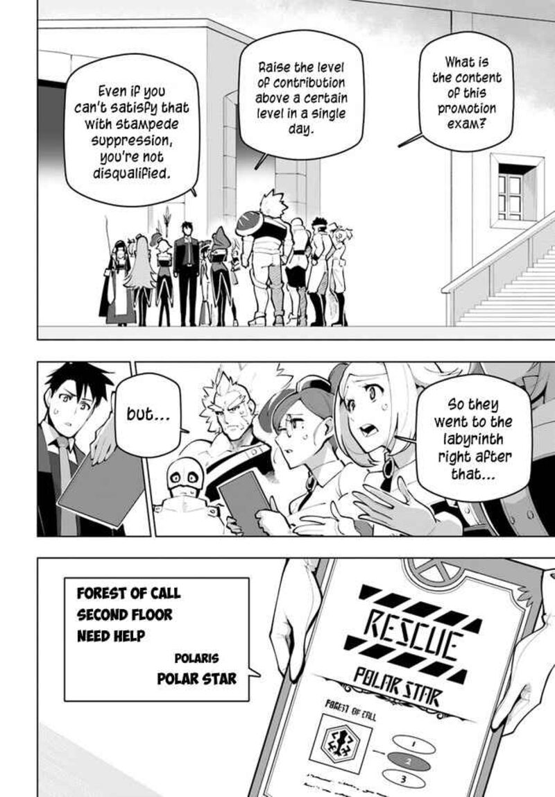 Sekai Saikyou No Kouei Meikyuukoku No Shinjin Tansakusha 26 4