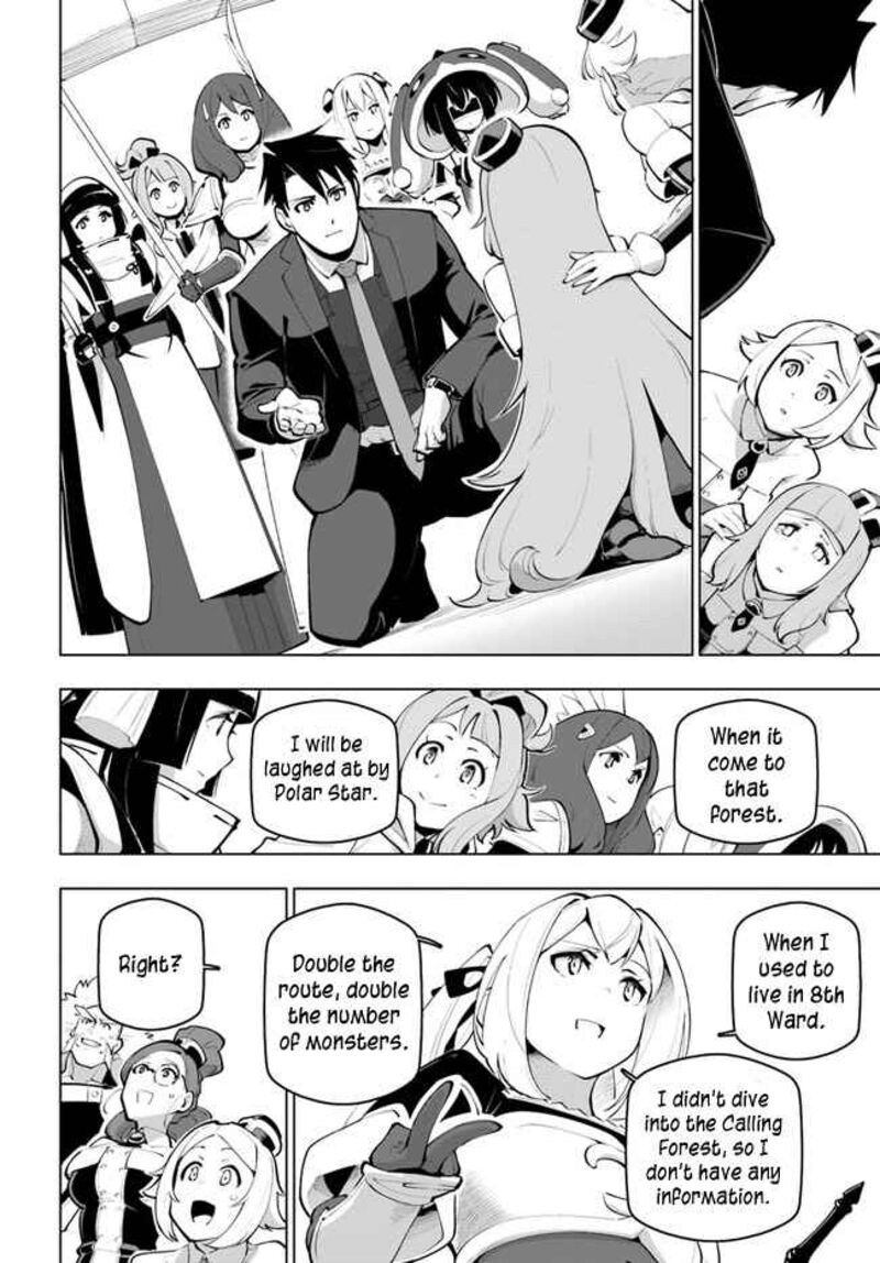 Sekai Saikyou No Kouei Meikyuukoku No Shinjin Tansakusha 26 8