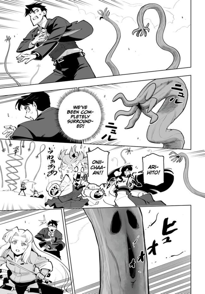 Sekai Saikyou No Kouei Meikyuukoku No Shinjin Tansakusha 27 21