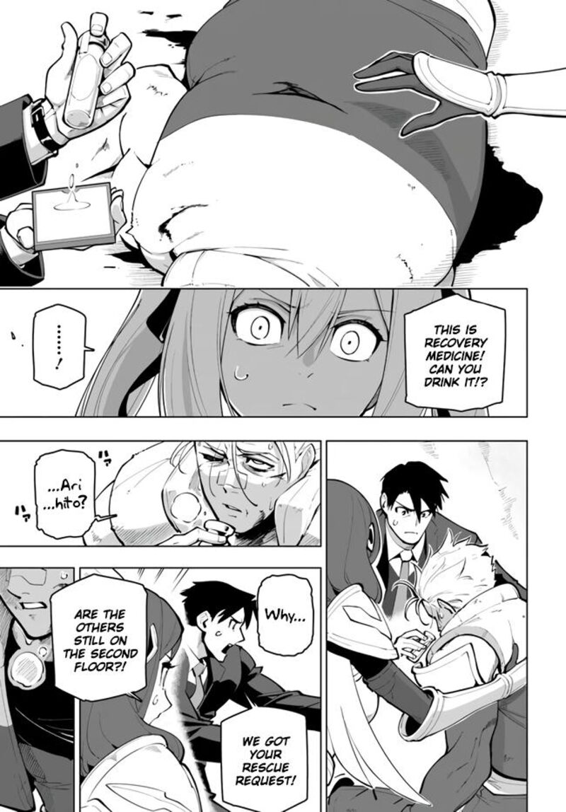 Sekai Saikyou No Kouei Meikyuukoku No Shinjin Tansakusha 27 3