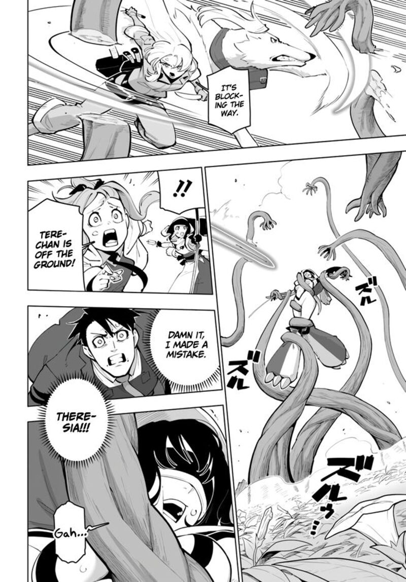 Sekai Saikyou No Kouei Meikyuukoku No Shinjin Tansakusha 27 32