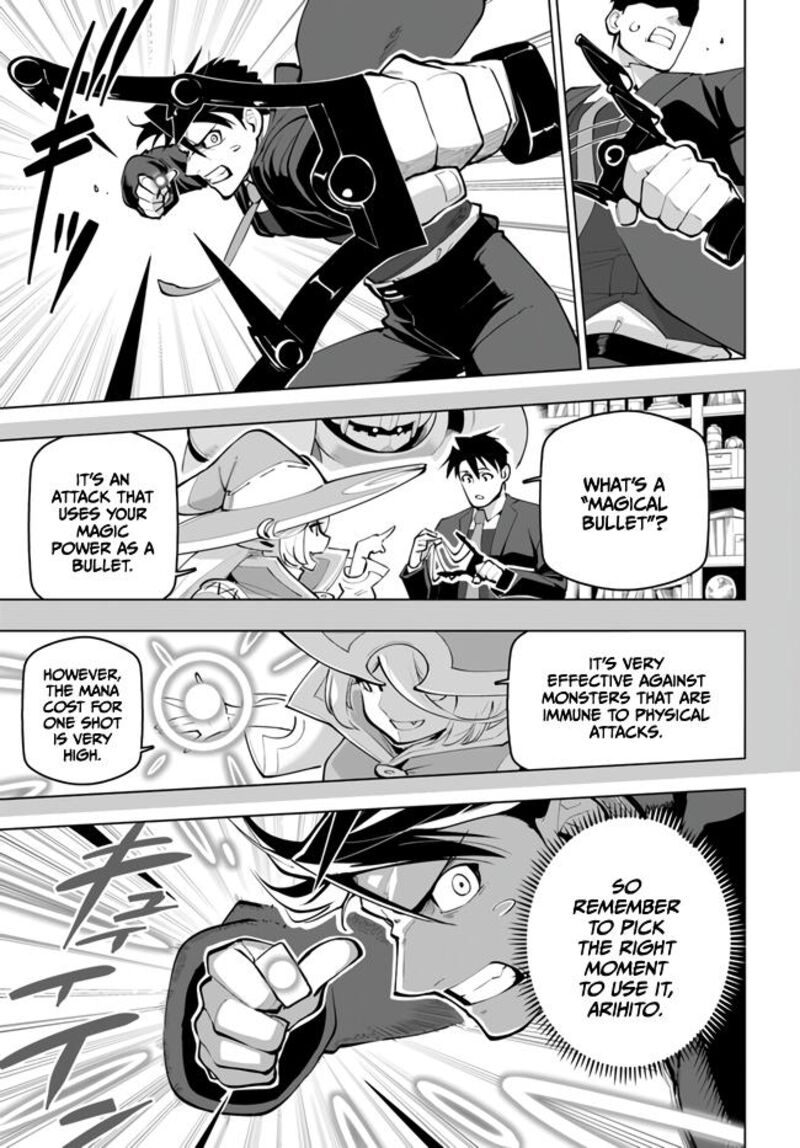 Sekai Saikyou No Kouei Meikyuukoku No Shinjin Tansakusha 27 33