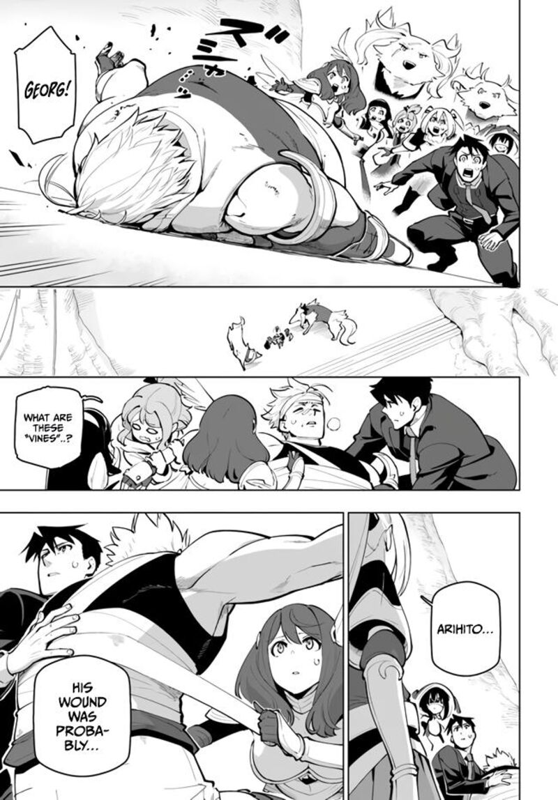 Sekai Saikyou No Kouei Meikyuukoku No Shinjin Tansakusha 27 5