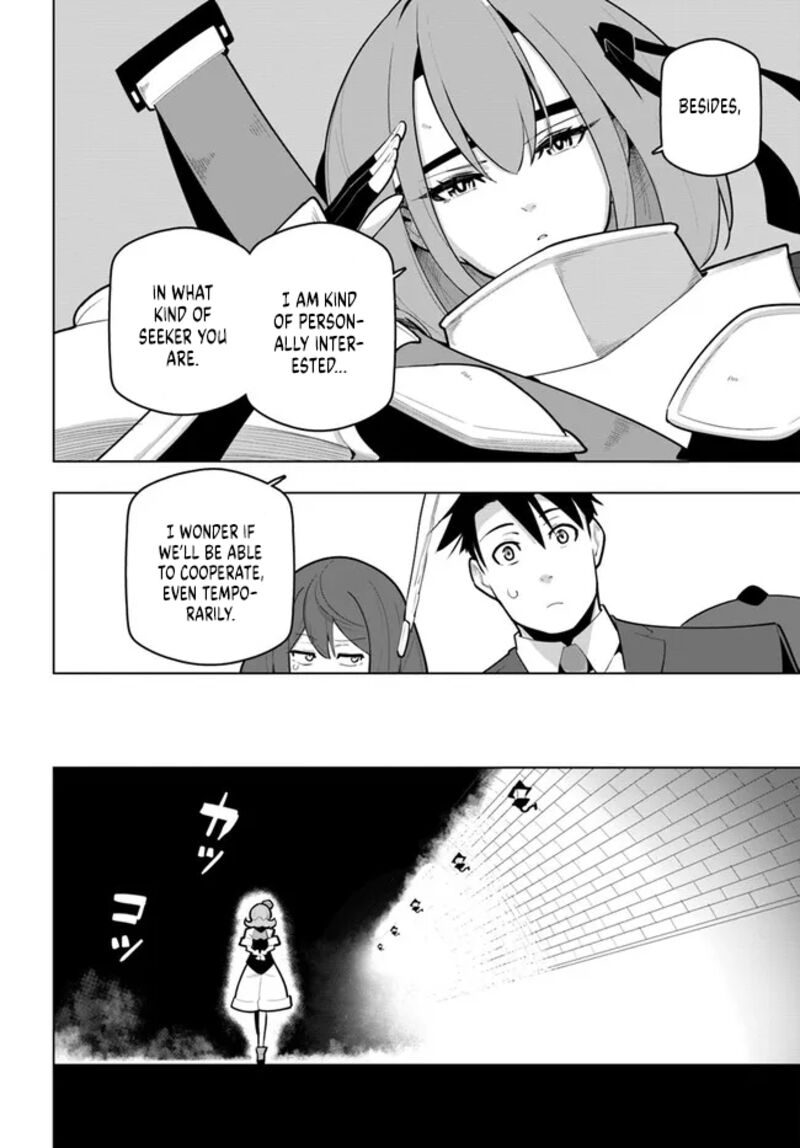 Sekai Saikyou No Kouei Meikyuukoku No Shinjin Tansakusha 30 42