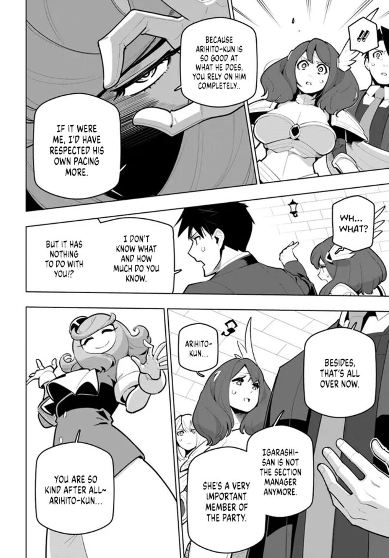 Sekai Saikyou No Kouei Meikyuukoku No Shinjin Tansakusha 30 8