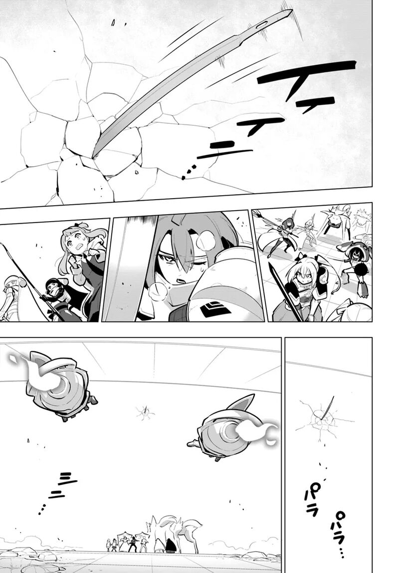 Sekai Saikyou No Kouei Meikyuukoku No Shinjin Tansakusha 32 14