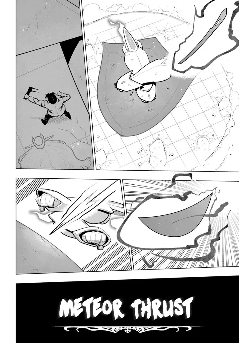 Sekai Saikyou No Kouei Meikyuukoku No Shinjin Tansakusha 32 21