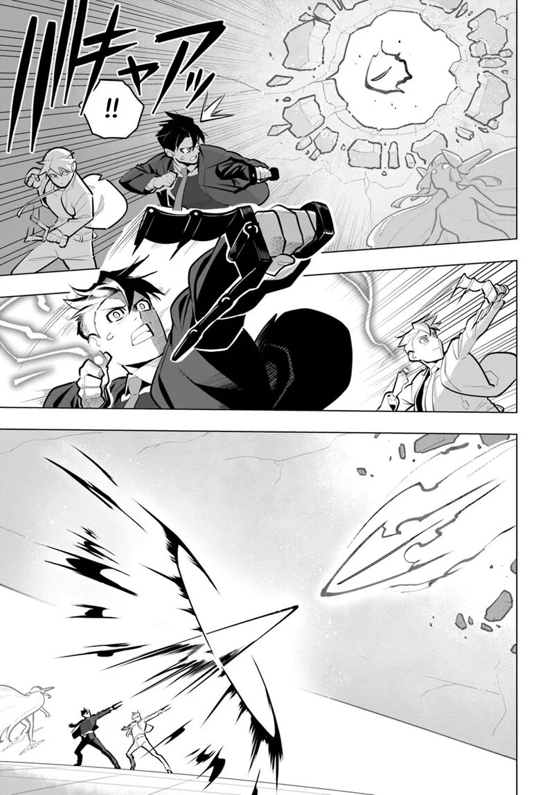 Sekai Saikyou No Kouei Meikyuukoku No Shinjin Tansakusha 32 22