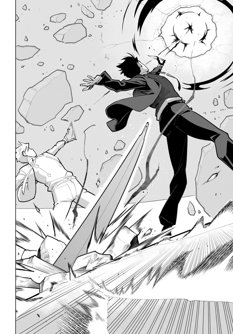 Sekai Saikyou No Kouei Meikyuukoku No Shinjin Tansakusha 32 23
