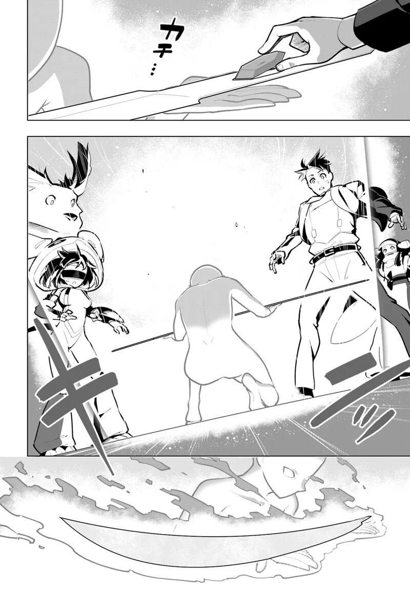 Sekai Saikyou No Kouei Meikyuukoku No Shinjin Tansakusha 32 31