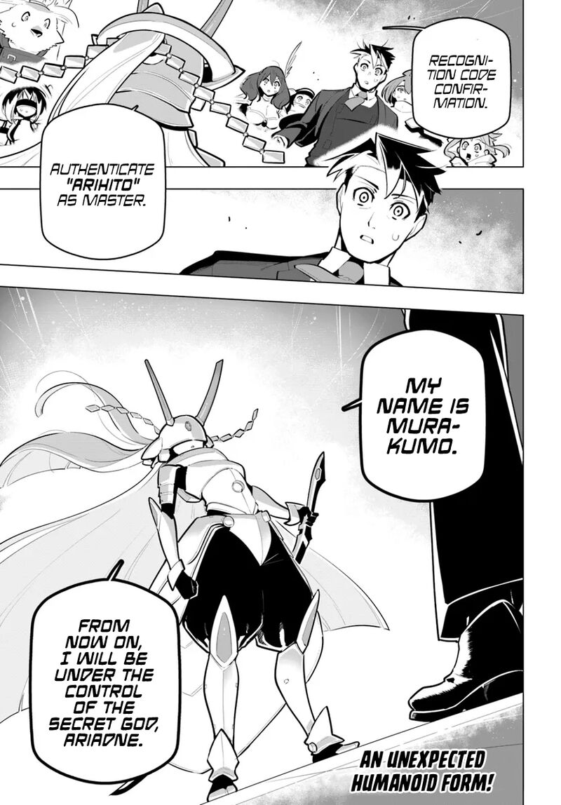 Sekai Saikyou No Kouei Meikyuukoku No Shinjin Tansakusha 32 34