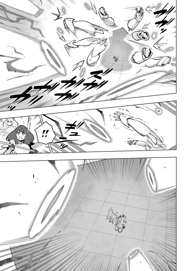 Sekai Saikyou No Kouei Meikyuukoku No Shinjin Tansakusha 32 4