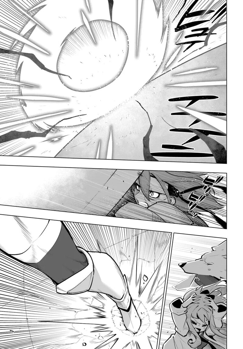 Sekai Saikyou No Kouei Meikyuukoku No Shinjin Tansakusha 32 6