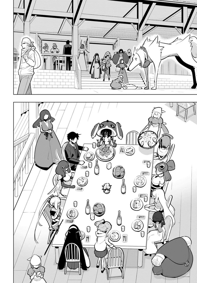 Sekai Saikyou No Kouei Meikyuukoku No Shinjin Tansakusha 33 12