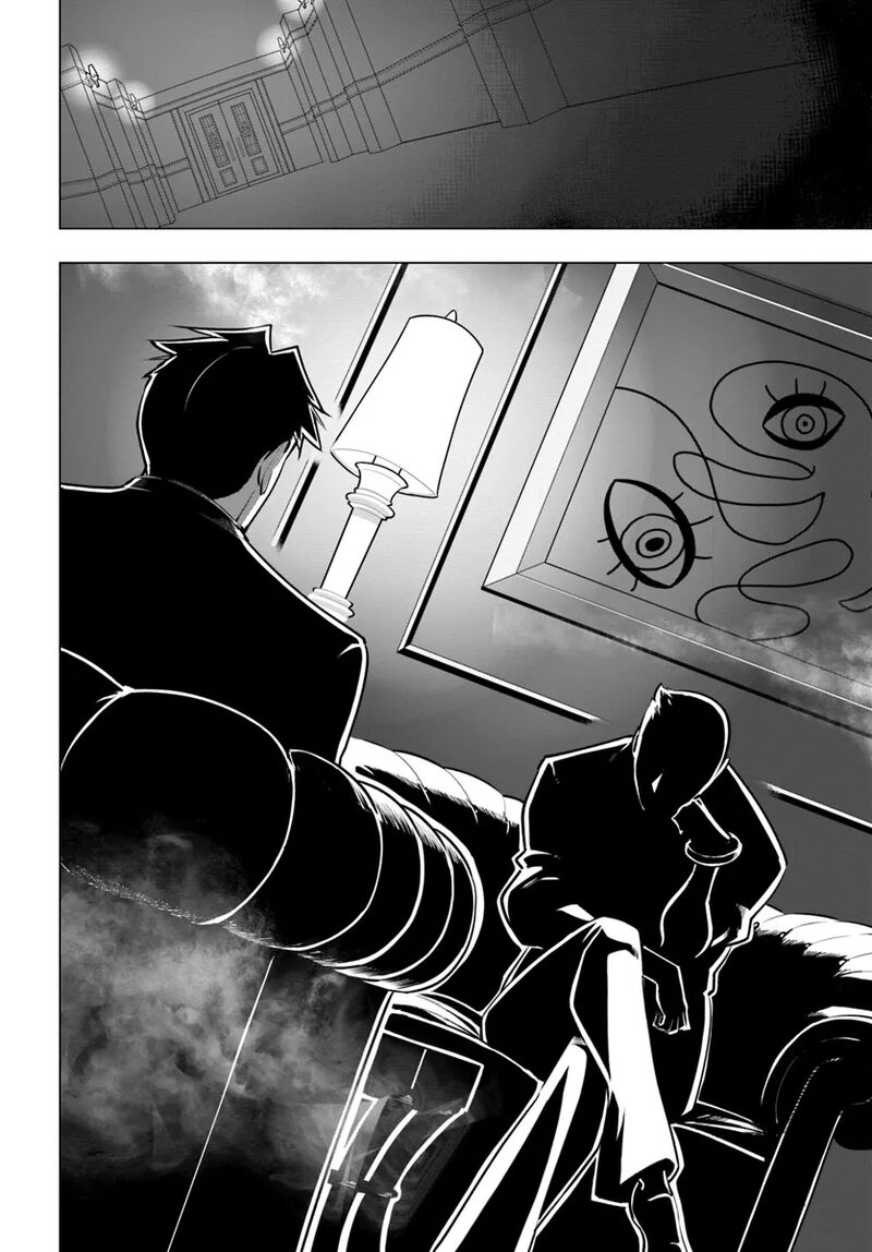 Sekai Saikyou No Kouei Meikyuukoku No Shinjin Tansakusha 33 26