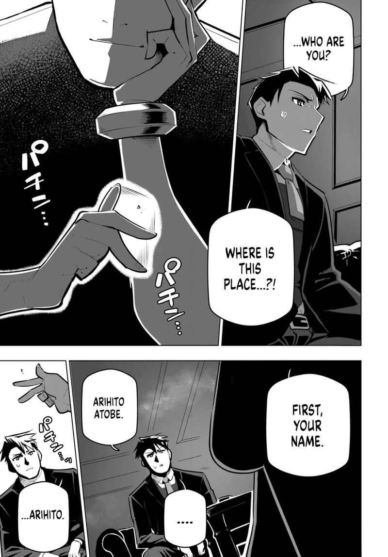 Sekai Saikyou No Kouei Meikyuukoku No Shinjin Tansakusha 33 27