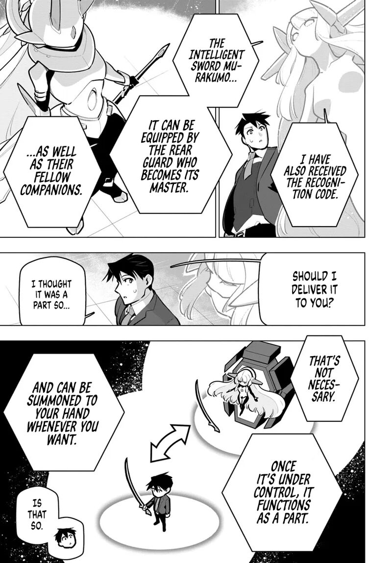 Sekai Saikyou No Kouei Meikyuukoku No Shinjin Tansakusha 33 3