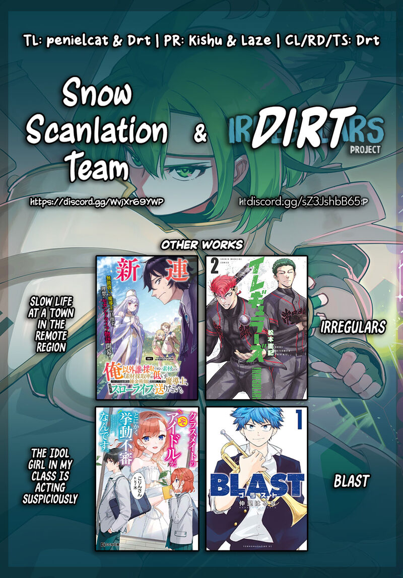 Sekai Saikyou No Kouei Meikyuukoku No Shinjin Tansakusha 33 37