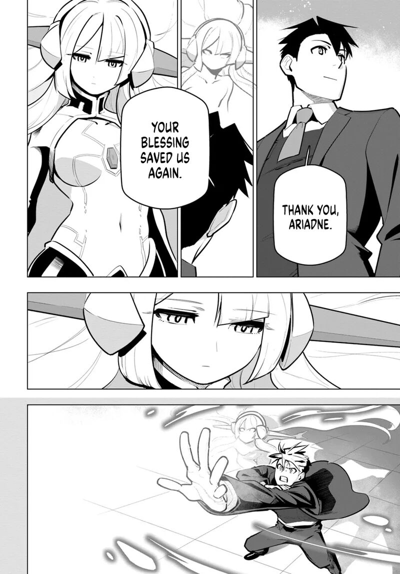 Sekai Saikyou No Kouei Meikyuukoku No Shinjin Tansakusha 33 4