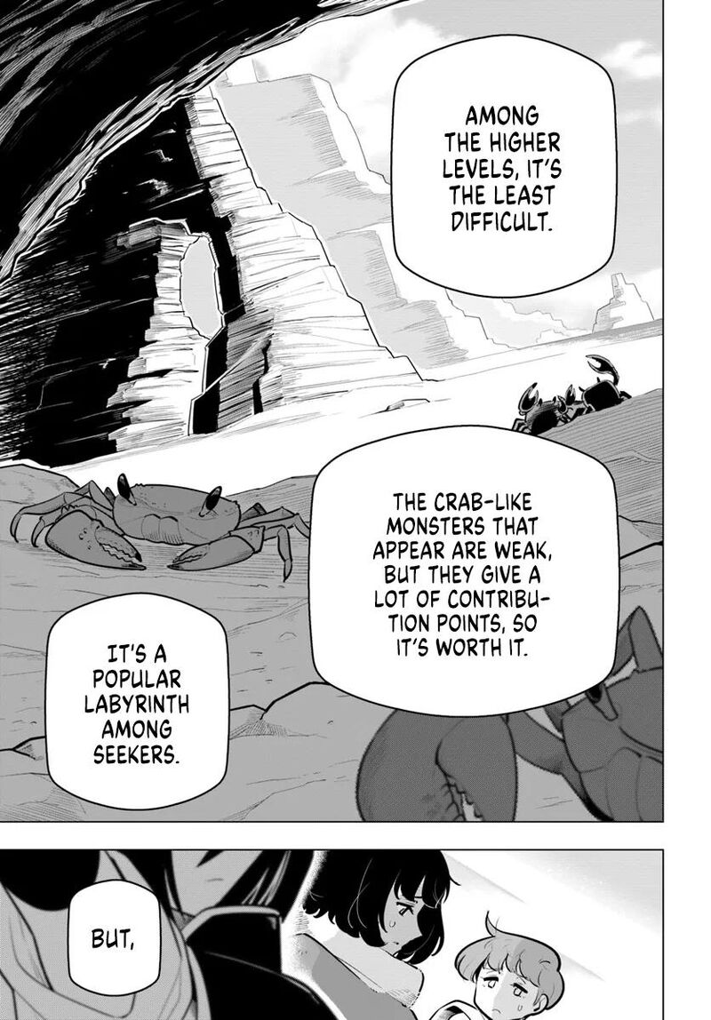 Sekai Saikyou No Kouei Meikyuukoku No Shinjin Tansakusha 34 23