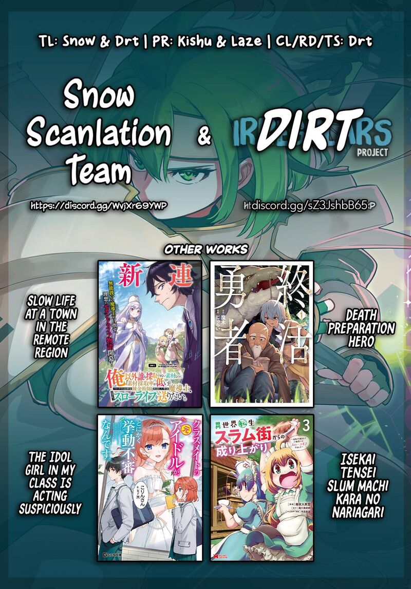 Sekai Saikyou No Kouei Meikyuukoku No Shinjin Tansakusha 34 41