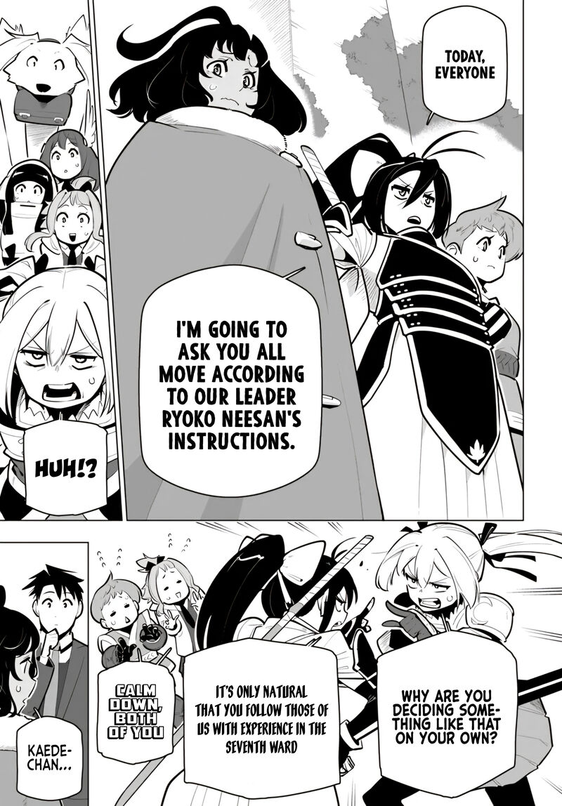 Sekai Saikyou No Kouei Meikyuukoku No Shinjin Tansakusha 35 13
