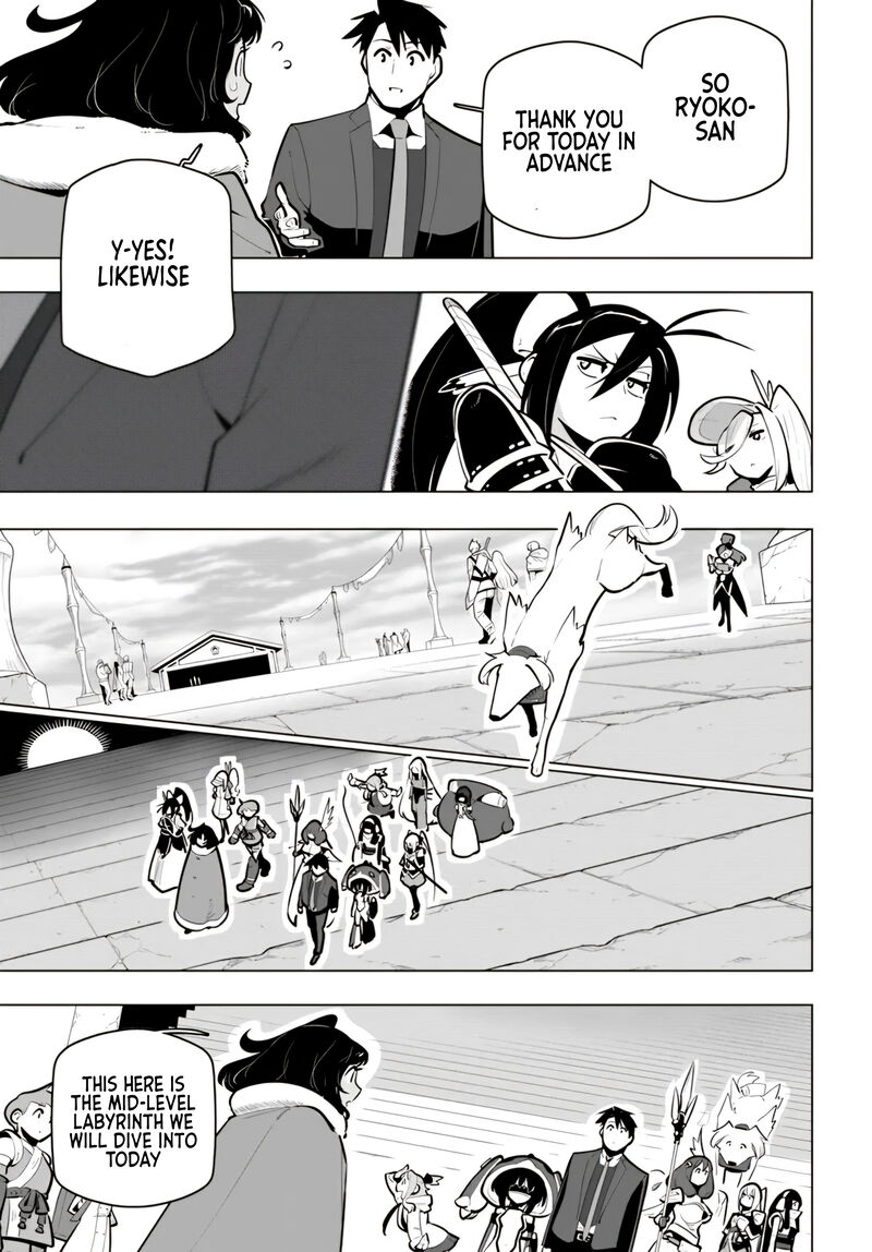 Sekai Saikyou No Kouei Meikyuukoku No Shinjin Tansakusha 35 15