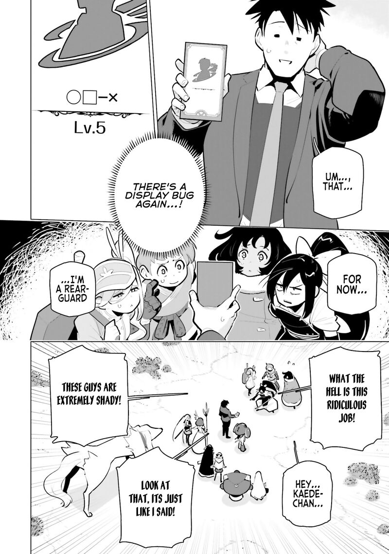 Sekai Saikyou No Kouei Meikyuukoku No Shinjin Tansakusha 35 20